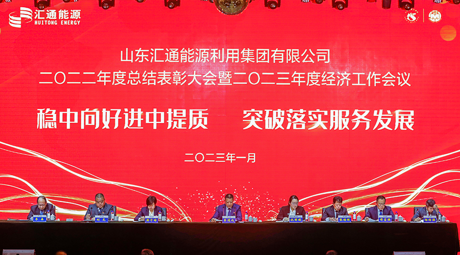 領導班子.jpg