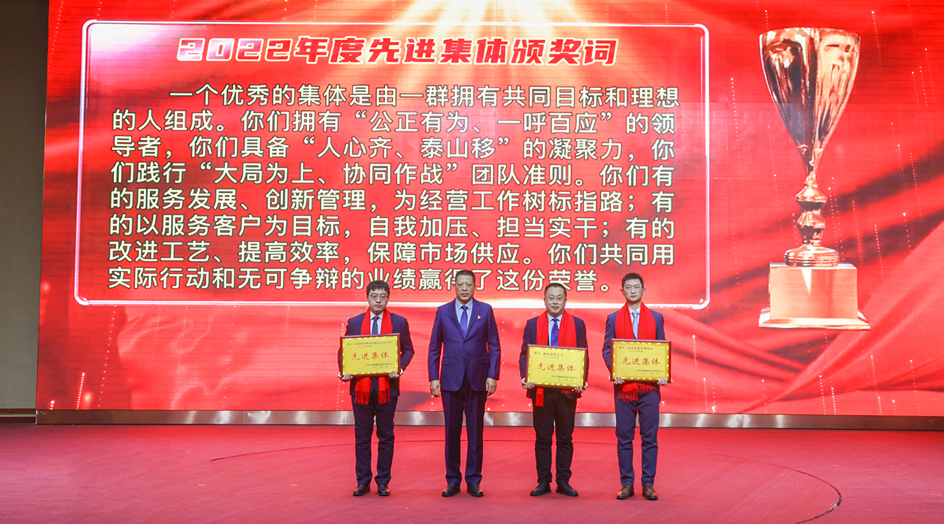 先進集體.jpg