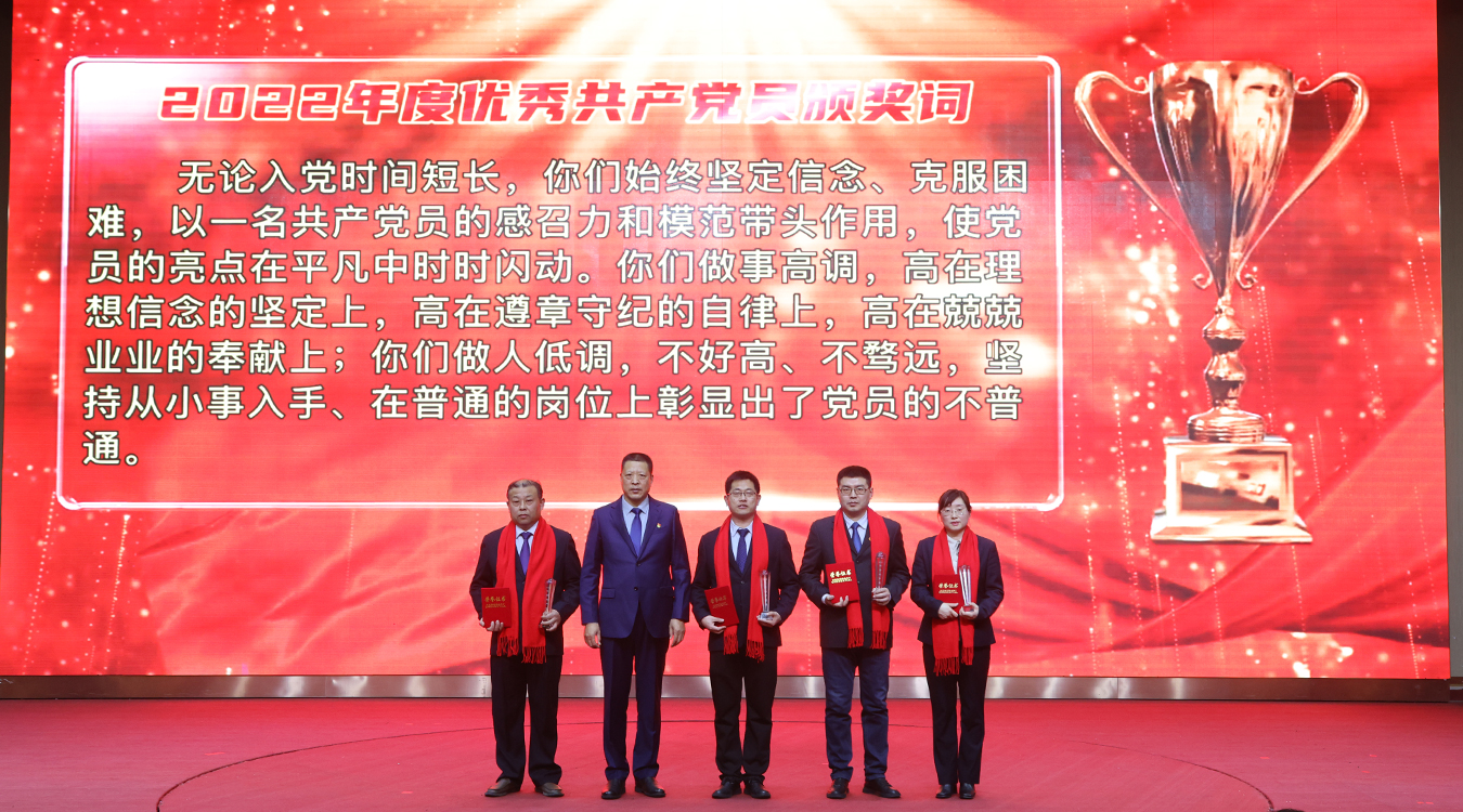 共產黨員.jpg