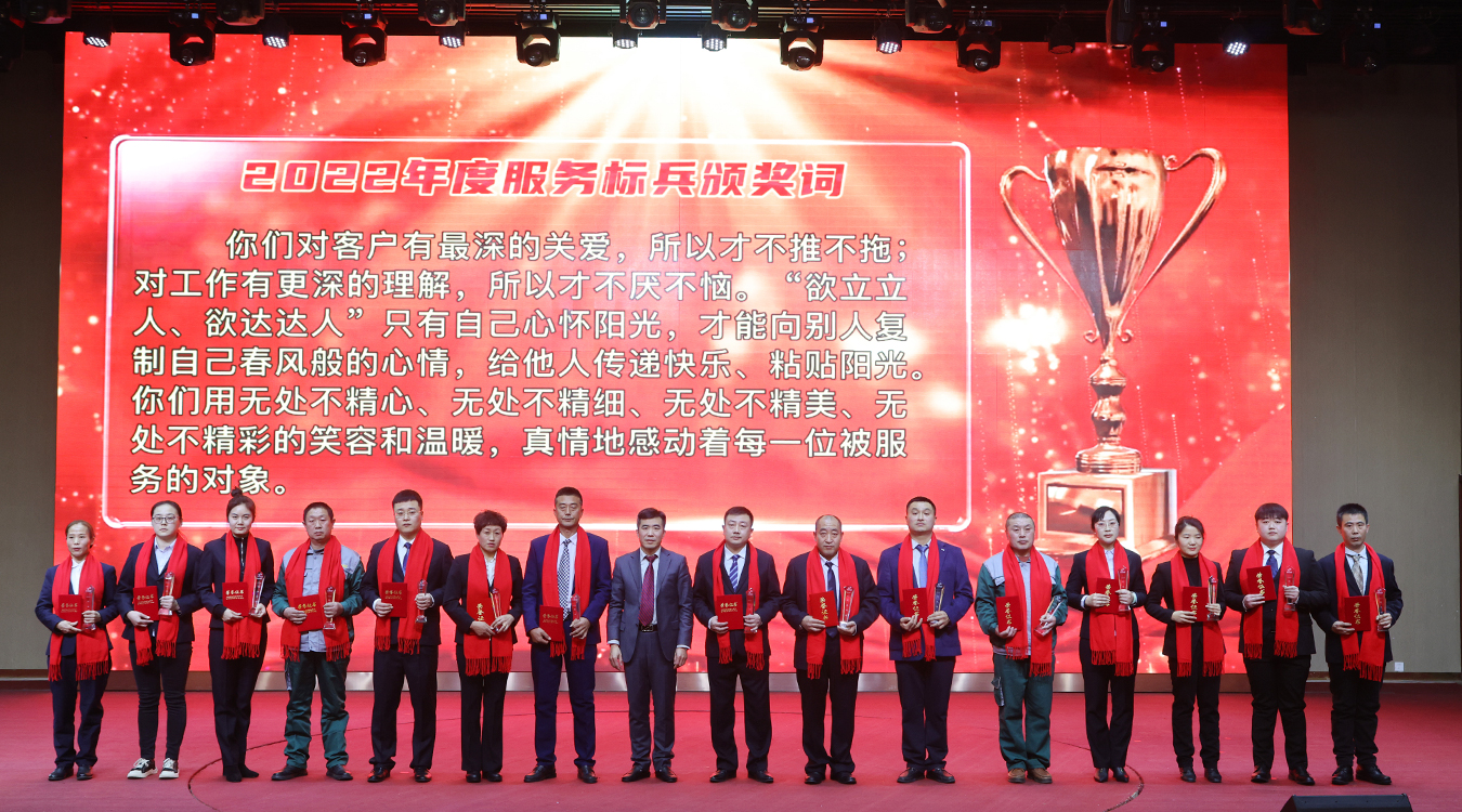 服務標兵.jpg
